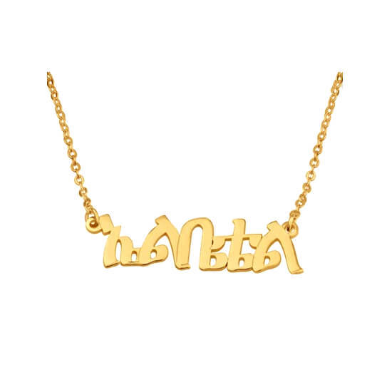 Personalized japanese name jewelry suppliers custom sterling silver gold plated name necklace manufacturers